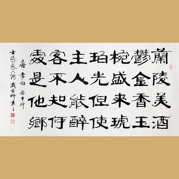 拍品详情