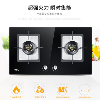入手评测TCLJZY-5601B怎么样呢？使用良心点评解析