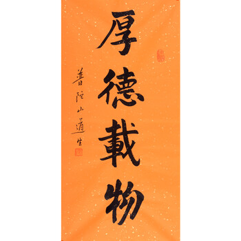 拍品详情