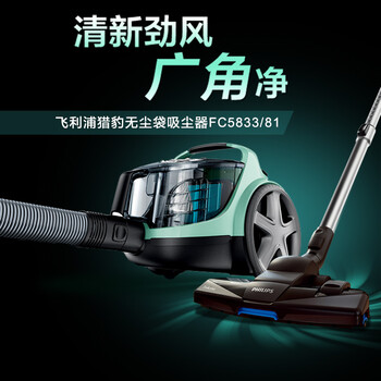 入手测评飞利浦FC583381怎么样呢？口碑测评反馈