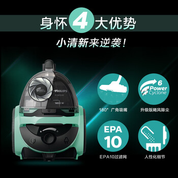 入手测评飞利浦FC583381怎么样呢？口碑测评反馈
