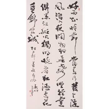 拍品详情