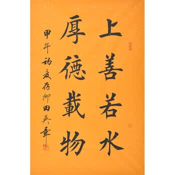 拍品详情