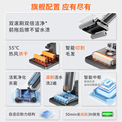 uwant和添可洗地机哪个好?区别大不大?