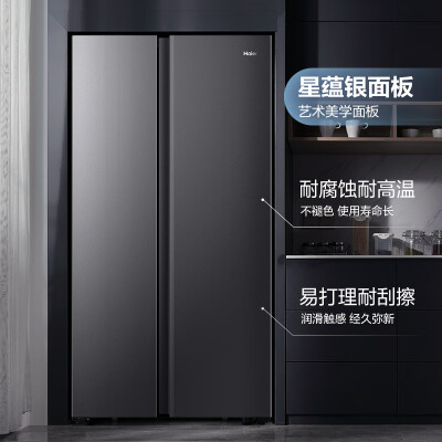 海尔BCD-515WLHSSEDS9对开门冰箱使用靠不靠谱_http://www.meifudie.com_好物_第3张