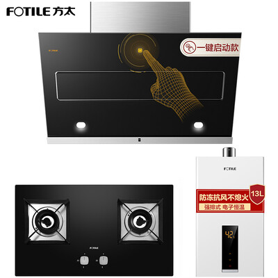 使用解析方太JQD6T+HT8BE+13DES怎么样？口碑反馈揭秘
