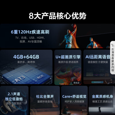 海信（Hisense）85S59怎么样？质量好吗？