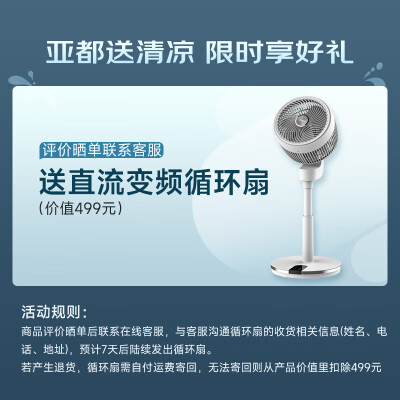 3m和亚都的空气净化器哪个好用些-3m和亚都的空气净化器深度对比_http://www.meifudie.com_好物_第2张