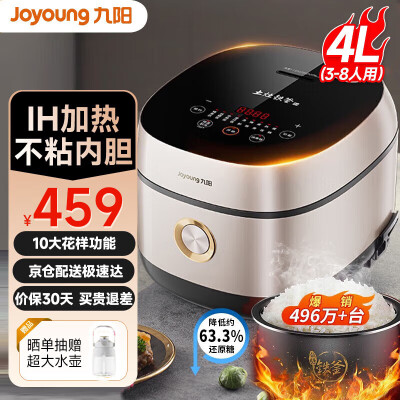 请问九阳f50t7与f50t30有区别吗？体验哪个好点？吐槽大实话