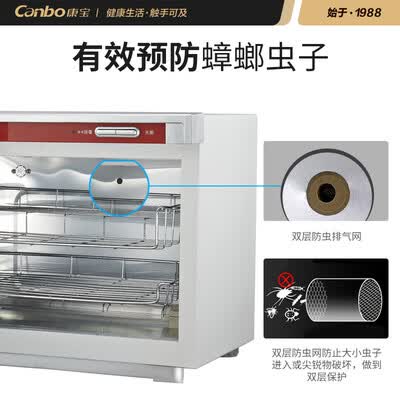 康宝20-A6(20A-6)怎么样?牌子好吗?