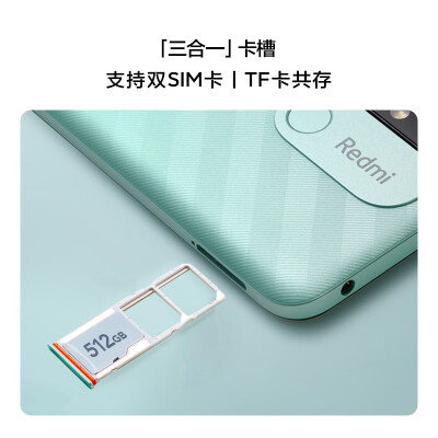 小米redmi12C和小米Redmi13C哪个好？区别有没有？