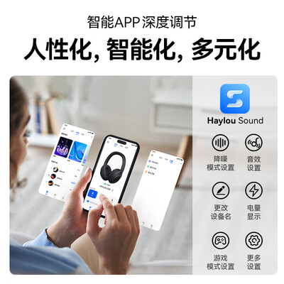 嘿喽ls05和ls02哪个好？区别是什么？