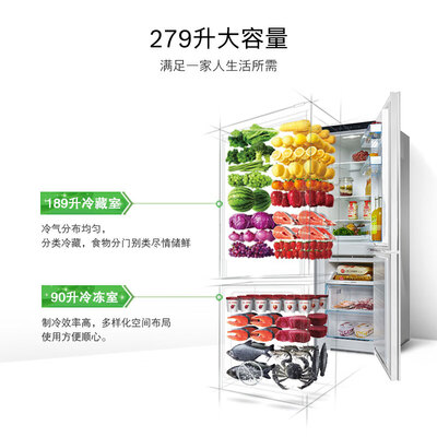 图文测评博世BCD-279W(KGN29V220C)冰箱怎么样？体验报告