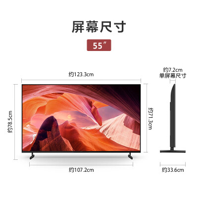 SONYKD-55X80L怎么样？测评如何？