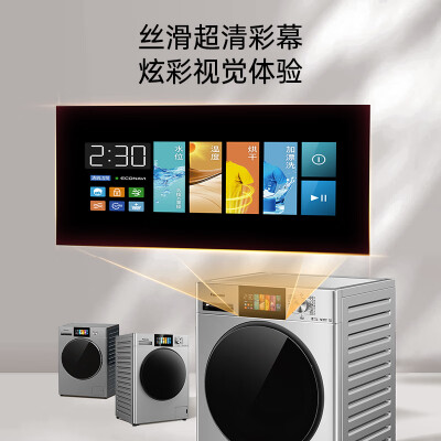 松下XQG100-811DP真的好吗-松下XQG100-811DP优缺点汇总_http://www.meifudie.com_好物_第4张