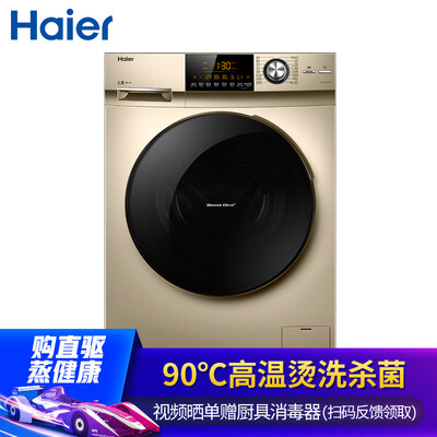 图文剖析海尔EG10012B709G洗衣机怎么样？亲身体验内幕曝光