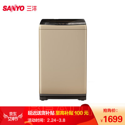 优缺点评测三洋XV9洗衣机怎么样？优缺点爆料测评