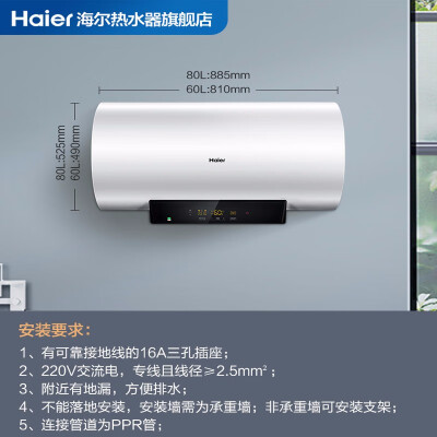 海爾ec6002mc3和mc5哪個(gè)好