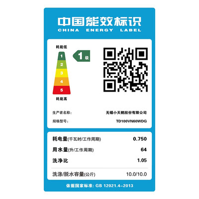 實際情況解讀小天鵝td100v86wmady5怎么樣?質量真的好嗎 實際情況解讀小天鵝td100v86wmady5怎么樣?質量真的好嗎