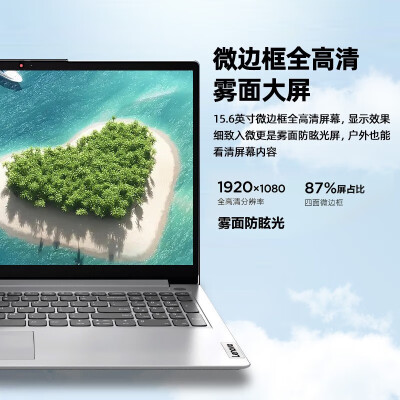 联想（Leovo）IdeaPad 15怎么样？牌子好吗？