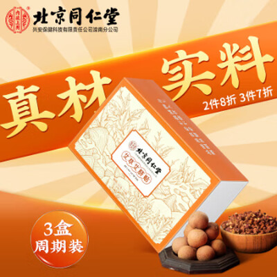 看看评测内廷上用32丸+32贴是否还划算？入手两周经验分享！！