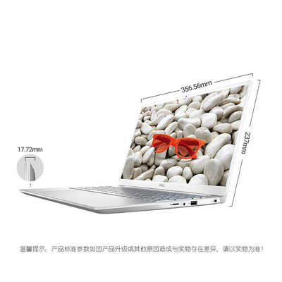 戴尔灵越 fit怎么样?测试如何?