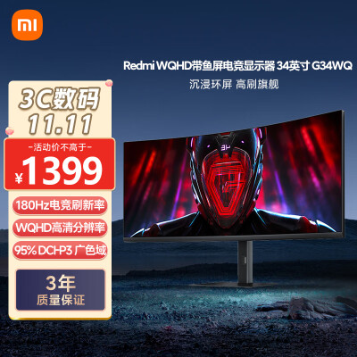 入手解密小米C34WQBA-RG用后两个月感受，真实用户讨论爆料！