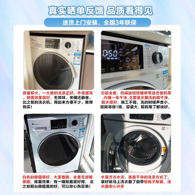 小天鹅（LittleSwan）TG100VT86WMAD5怎么样？测评如何？