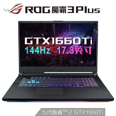 ROGS7怎么样?评测好吗?