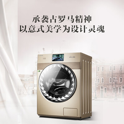 内幕解析比佛利B1DV100TG洗衣机怎么样？内幕曝光测评