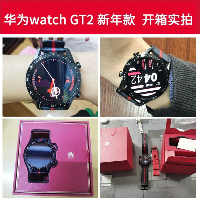 华为gt2和gt2e哪个好