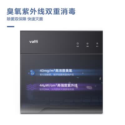 华帝i13030消毒柜怎么样?牌子好吗?