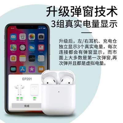 希讯EP201怎么样？质量好吗？