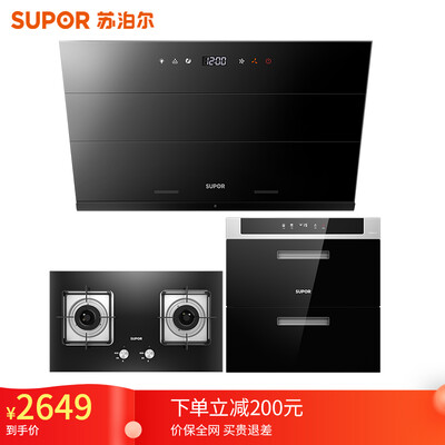 入手剖析苏泊尔J613S怎么样？内幕测评吐槽