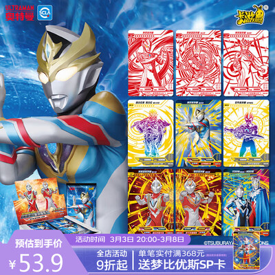 使用后解密卡游超宇宙奥特英雄X档案真实使用感受？求老司机指教！！