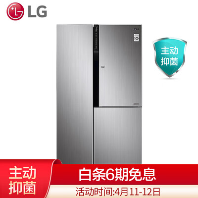 深度测评LGS639S34B冰箱怎么样？老实人吐露实情