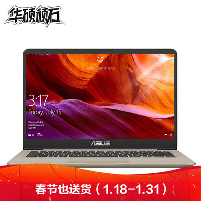 华硕R421怎么样?评测好吗?