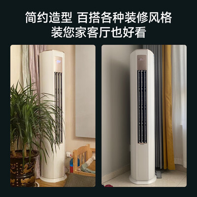 详细体验点评云米立式智能空调Navi2 3匹柜机是不是真的好呢？分享一个月心得分享！