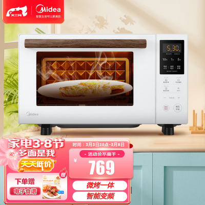 美的（Midea）PC2322W值得选择吗-美的（Midea）PC2322W评测优缺点_http://www.meifudie.com_好物_第1张