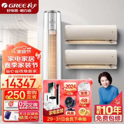 选择吐槽格力26g和26gw哪款更好？区别有吗？内幕测评吐槽