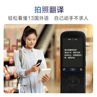 科大讯飞easytras 900怎么样？质量好不好？