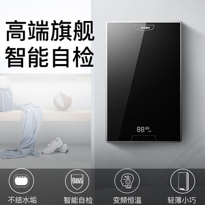 独家点评奥特朗F16H-Z85A热水器怎么样？亲测解析内情