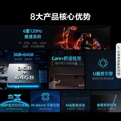 海信65e3k-pro和65E5H比较哪个好？区别是什么？