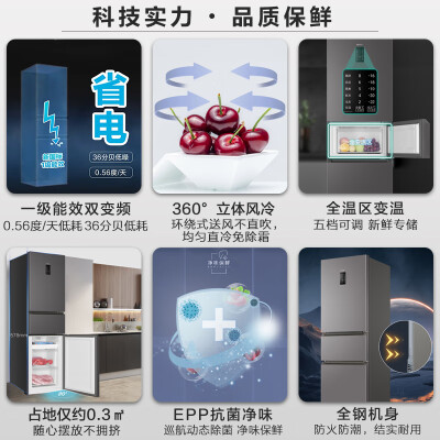 统帅冰箱218升真实体验反馈-统帅冰箱218升用户使用体验分享_http://www.meifudie.com_好物_第4张