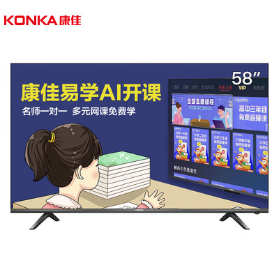 深度解密康佳LED58U5电视怎么样？真相爆料评测