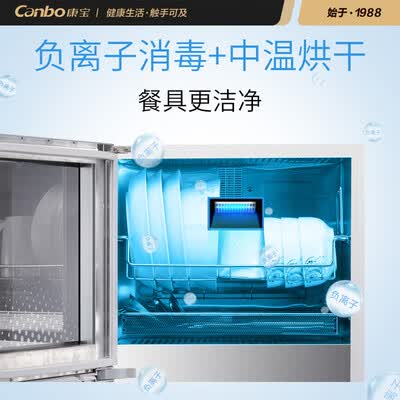 康宝80-A8D(118A-8D)怎么样?评价好吗?