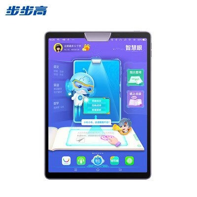 步步高步步高 S5怎么样?评测好吗?