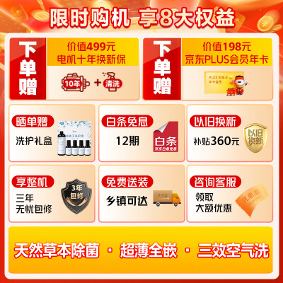 美的MD100LAIR怎么样？值得入手吗？