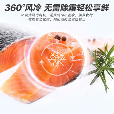 统帅BCD_539WGLSSEDW9U1好不好呀_http://www.meifudie.com_好物_第3张