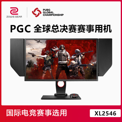 ZOWIE GEARXL2546怎么样?测试如何?
